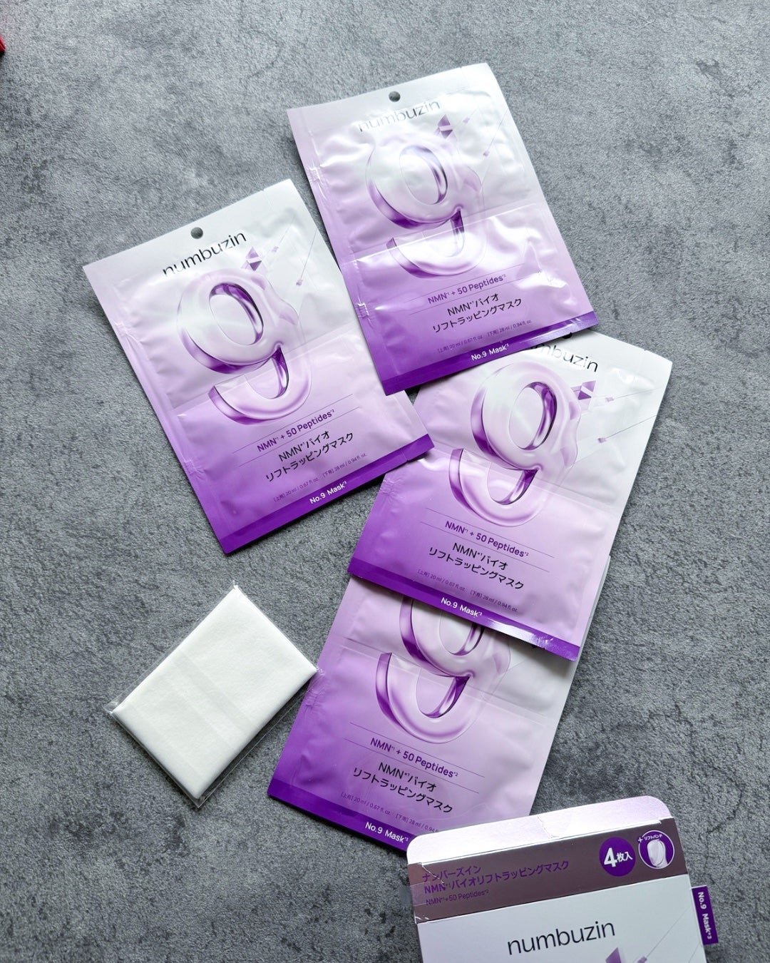9番 NMNバイオリフトラッピングマスク/numbuzin/シートマスク・パックを使ったクチコミ(1枚目)