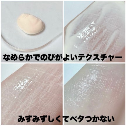 トリートメント デイ クリーム/COVERMARK/日焼け止めクリームを使ったクチコミ(3枚目)