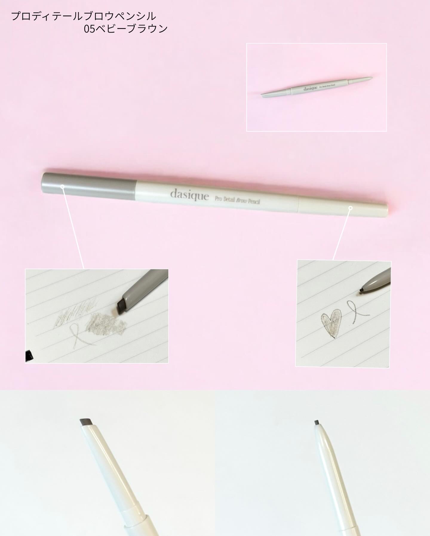 プロディテールブロウペンシル/dasique/アイブロウペンシルを使ったクチコミ（2枚目）