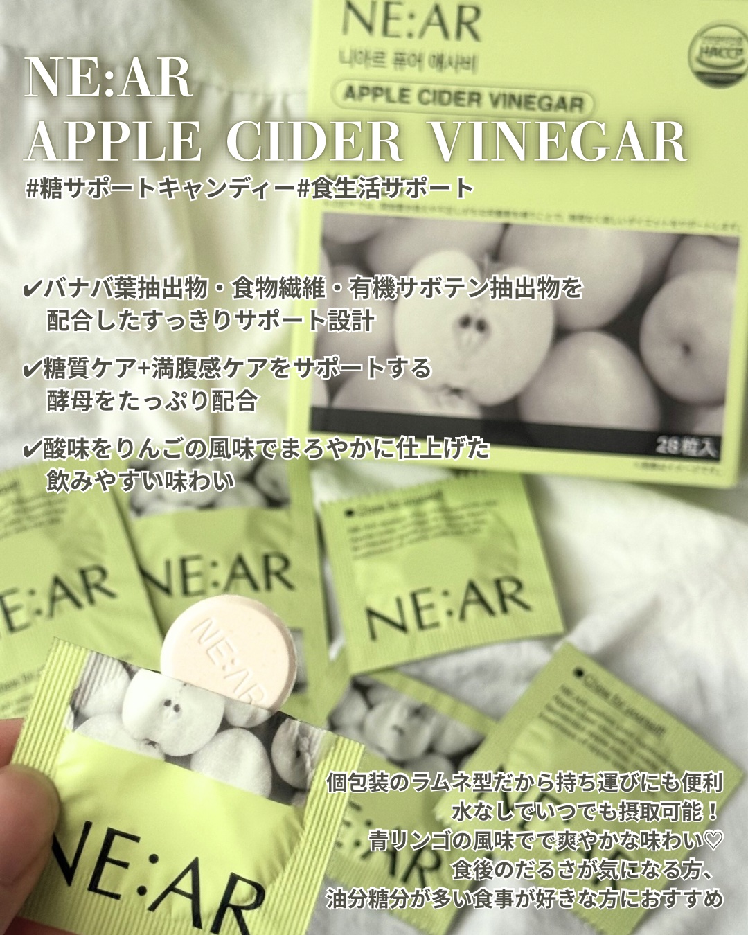 ニアル　Vケア/NE:AR/美容サプリメントを使ったクチコミ（3枚目）