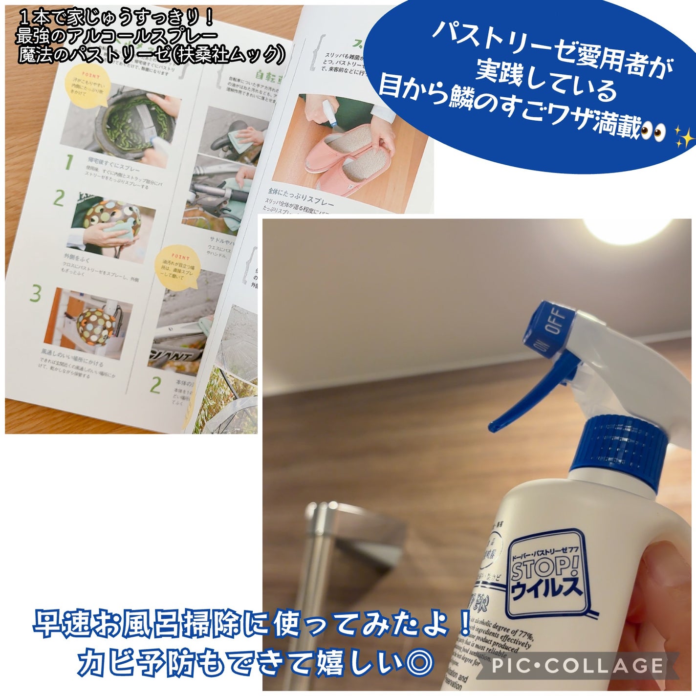 ドーバー パストリーゼ77/ドーバー/その他を使ったクチコミ(4枚目)