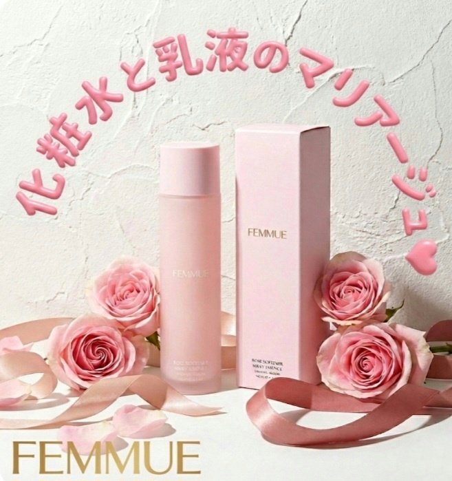 FEMMUE ローズ ミルキーエッセンスのクチコミ「FEMMUE
ローズ ミルキーエッセンス

化粧水と乳液が１本で済むアイテムです✨
2本目に突.....」（1枚目）