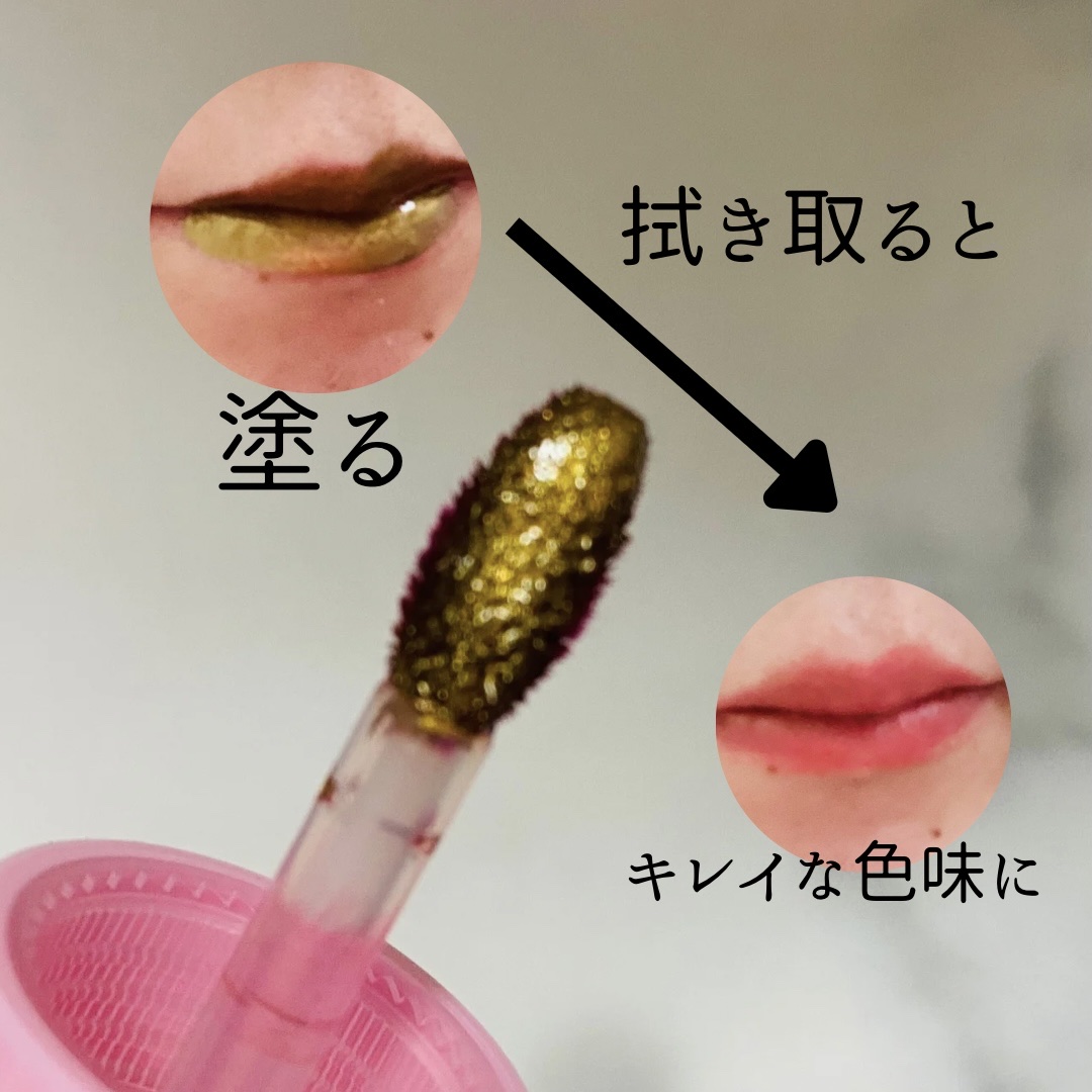 を使ったクチコミ（2枚目）