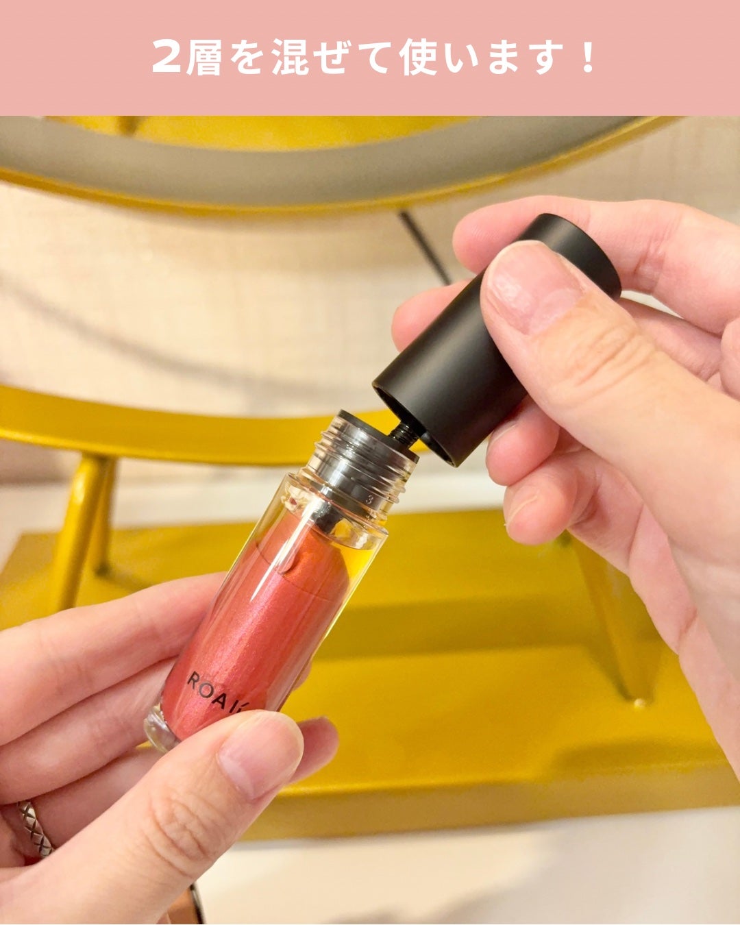 ハニーラスター/ROAlív/リップグロスを使ったクチコミ(3枚目)