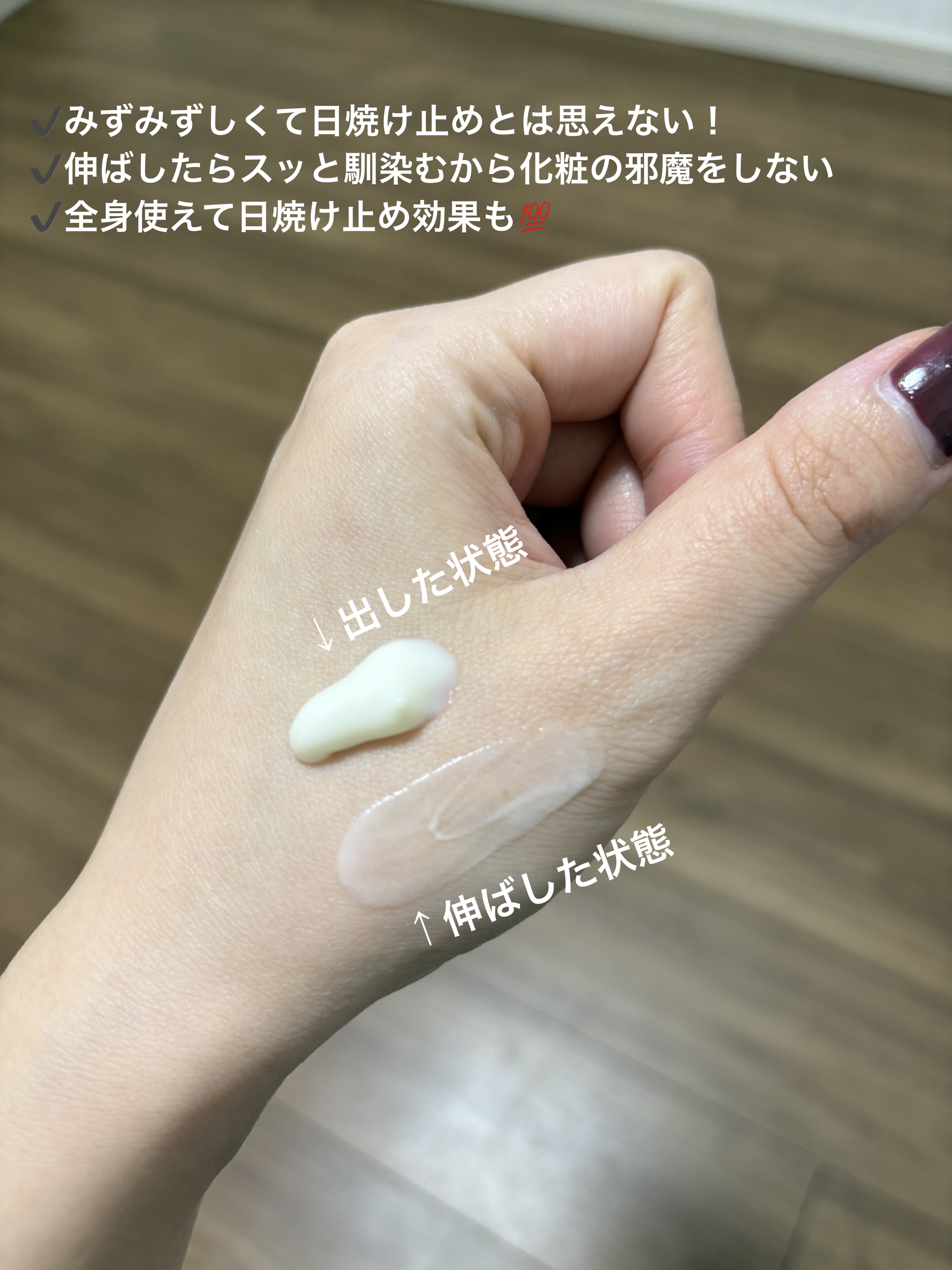 アクアリッチ　フレッシュパウチ/ビオレ/日焼け止めローションを使ったクチコミ（2枚目）