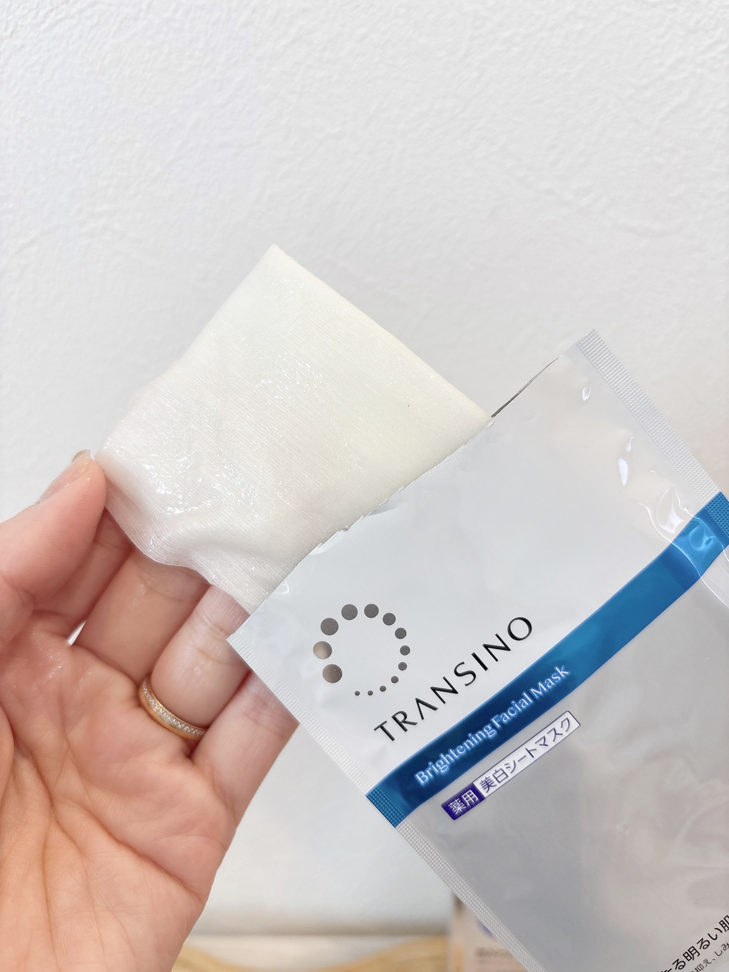 薬用ホワイトニング フェイシャルマスクEX/トランシーノ/シートマスク・パックを使ったクチコミ（3枚目）