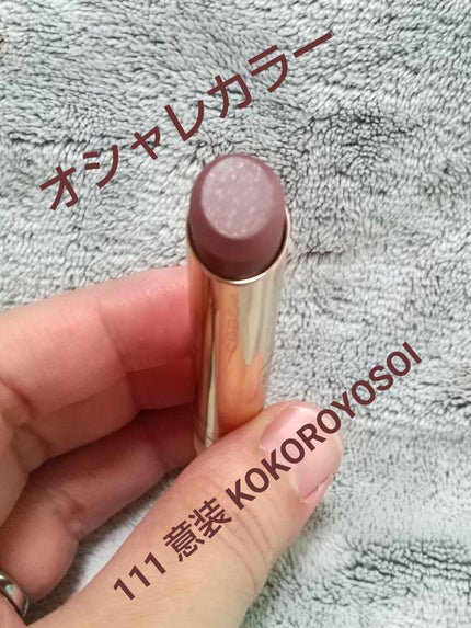 モイスチャー グレイズ リップスティック/SUQQU/口紅を使ったクチコミ(1枚目)