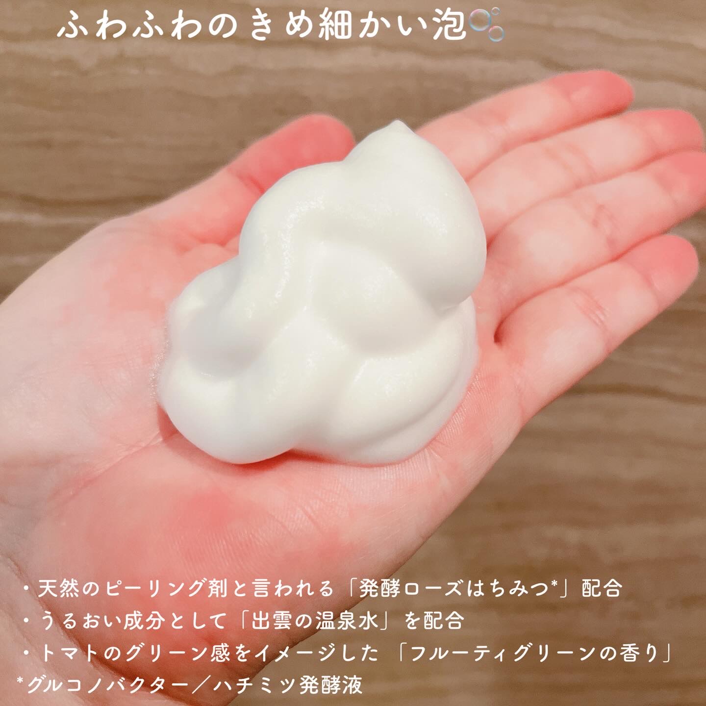 willone クリアフォームフェイスウォッシュ/クラシエ/泡洗顔を使ったクチコミ（3枚目）