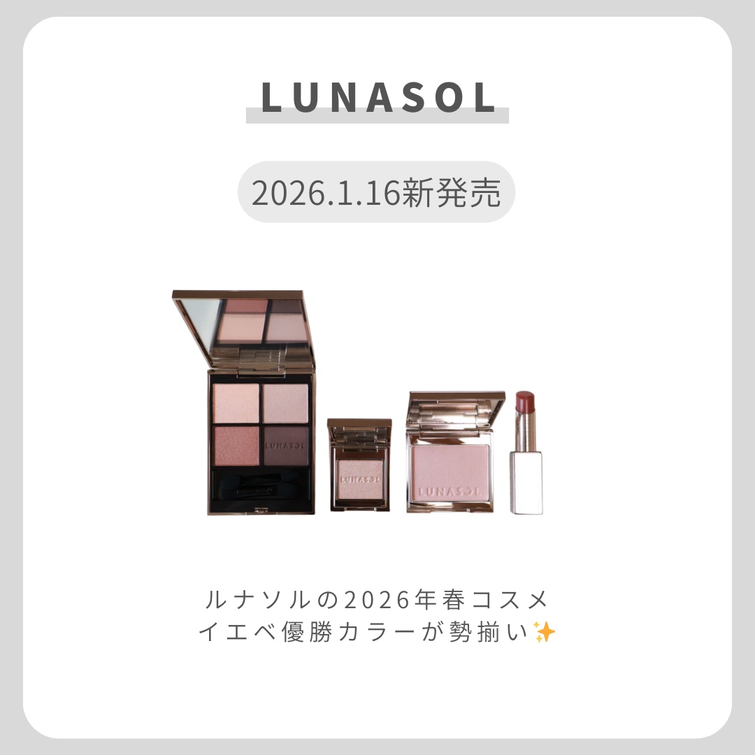 ルナソル フュージングカラーリップス/LUNASOL/口紅を使ったクチコミ（2枚目）
