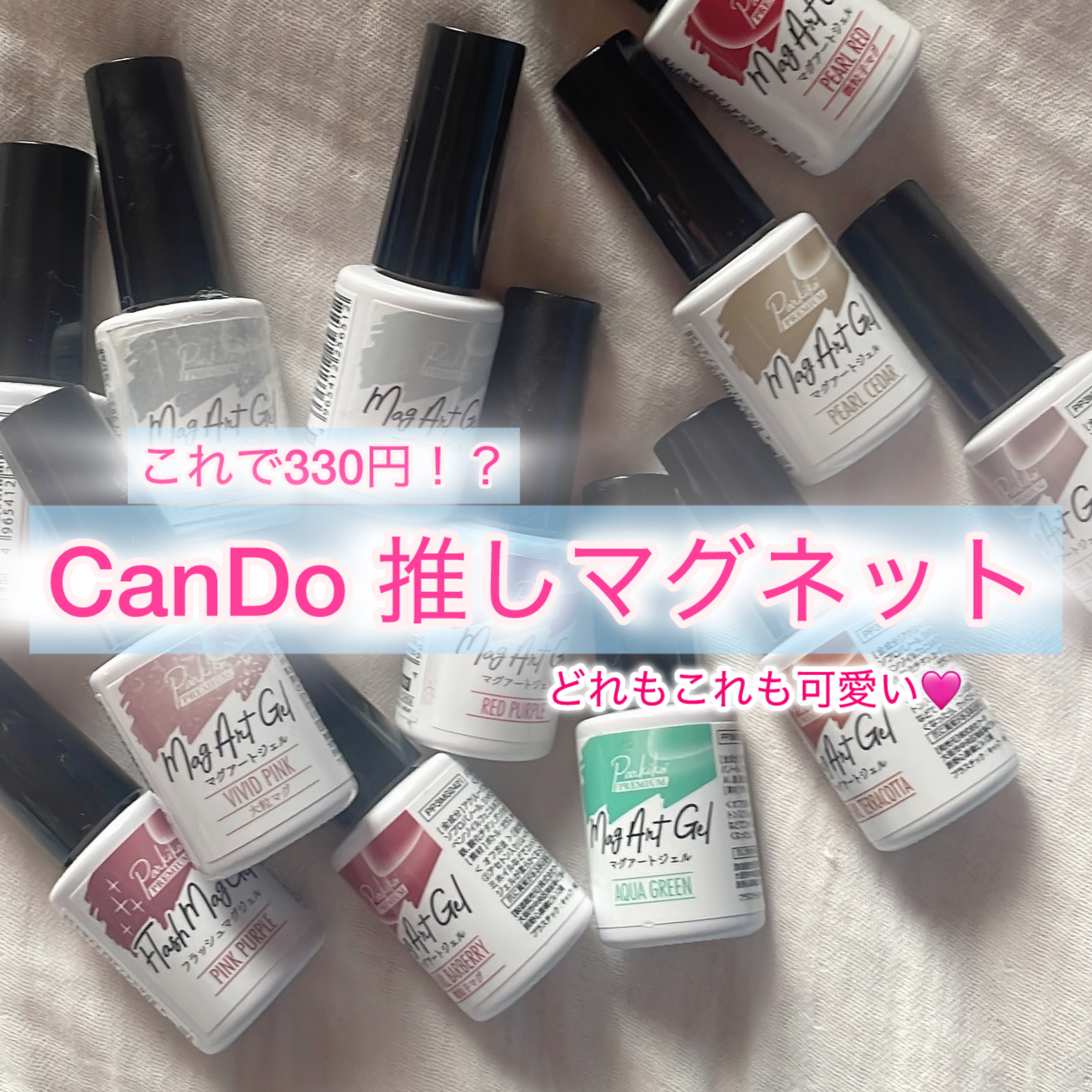 パルP マグアートジェル/parkikoi/ジェルネイルを使ったクチコミ（1枚目）