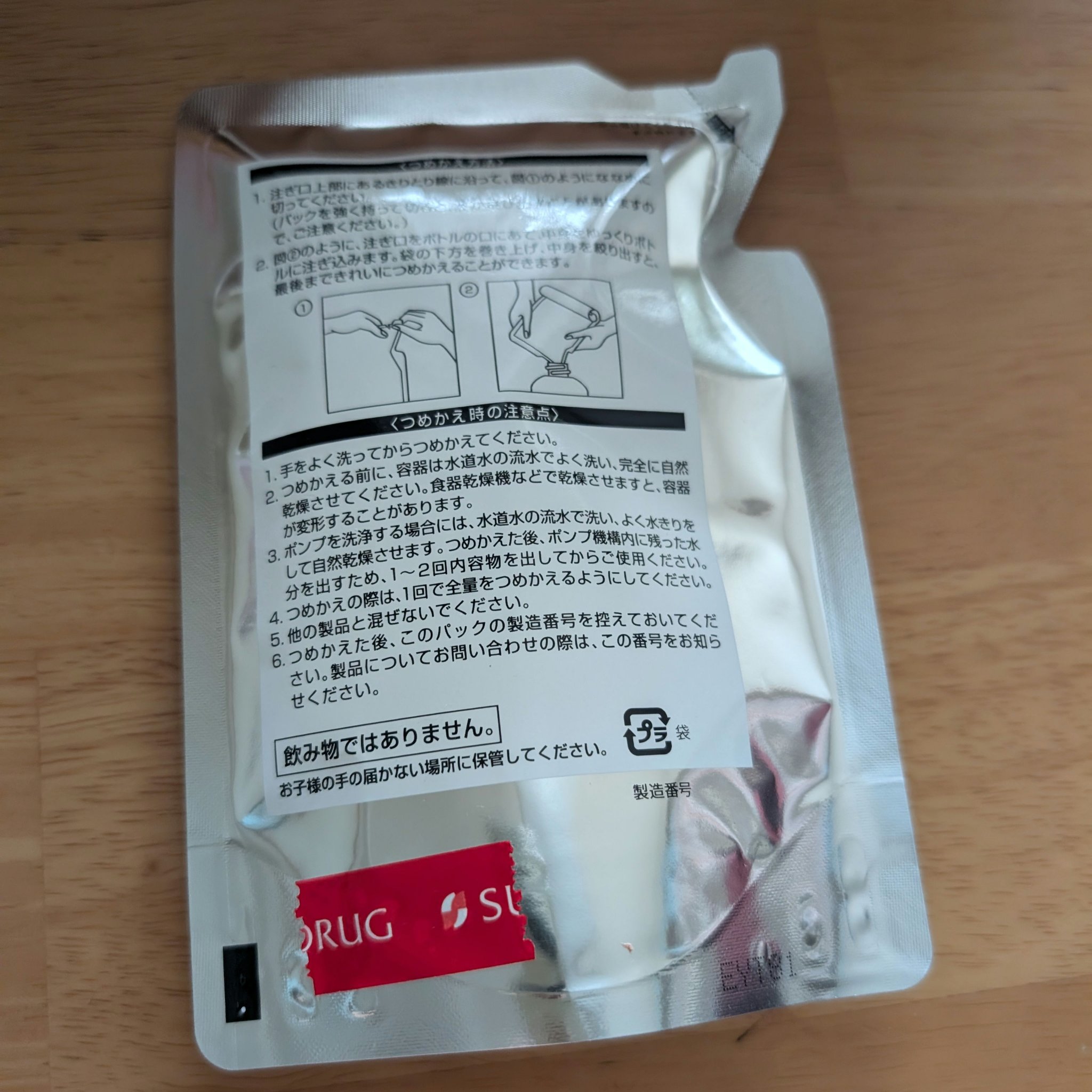 エッセンスインヘアミルク/オルビス/ヘアミルクを使ったクチコミ（2枚目）