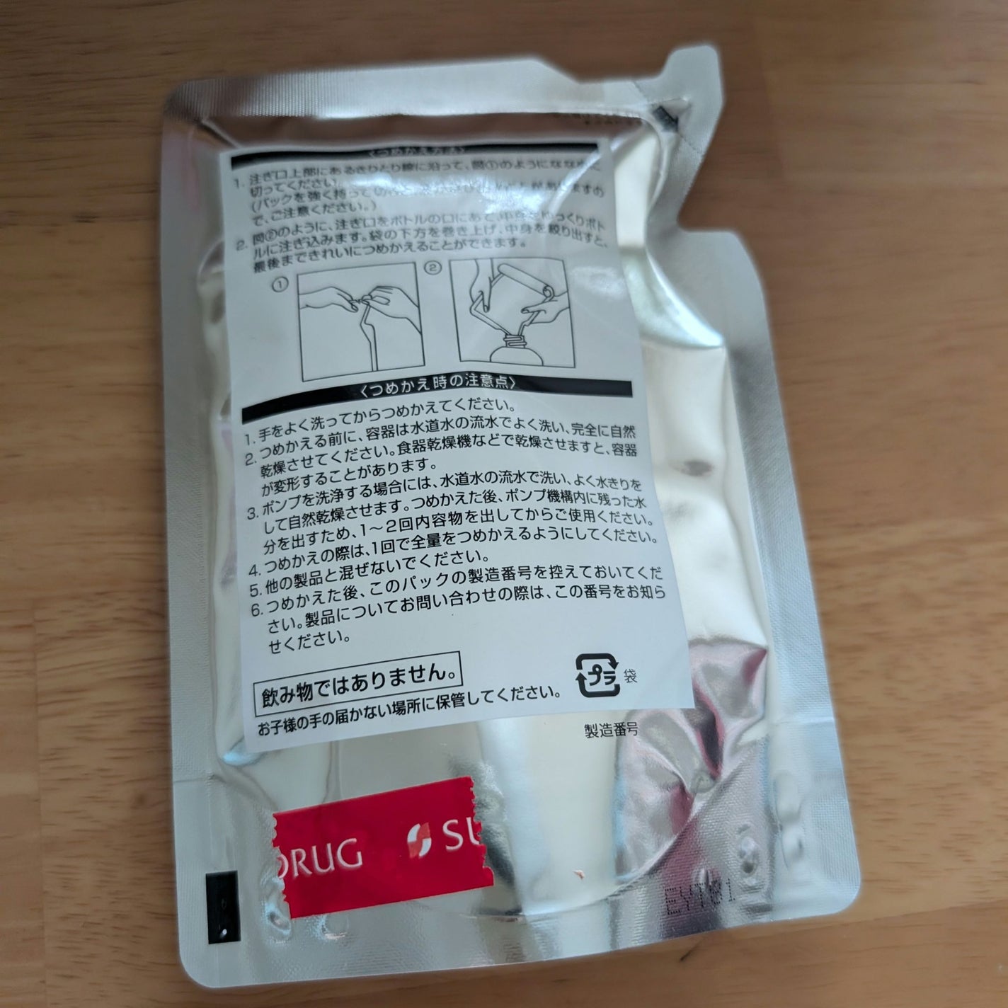 エッセンスインヘアミルク/オルビス/ヘアミルクを使ったクチコミ(2枚目)