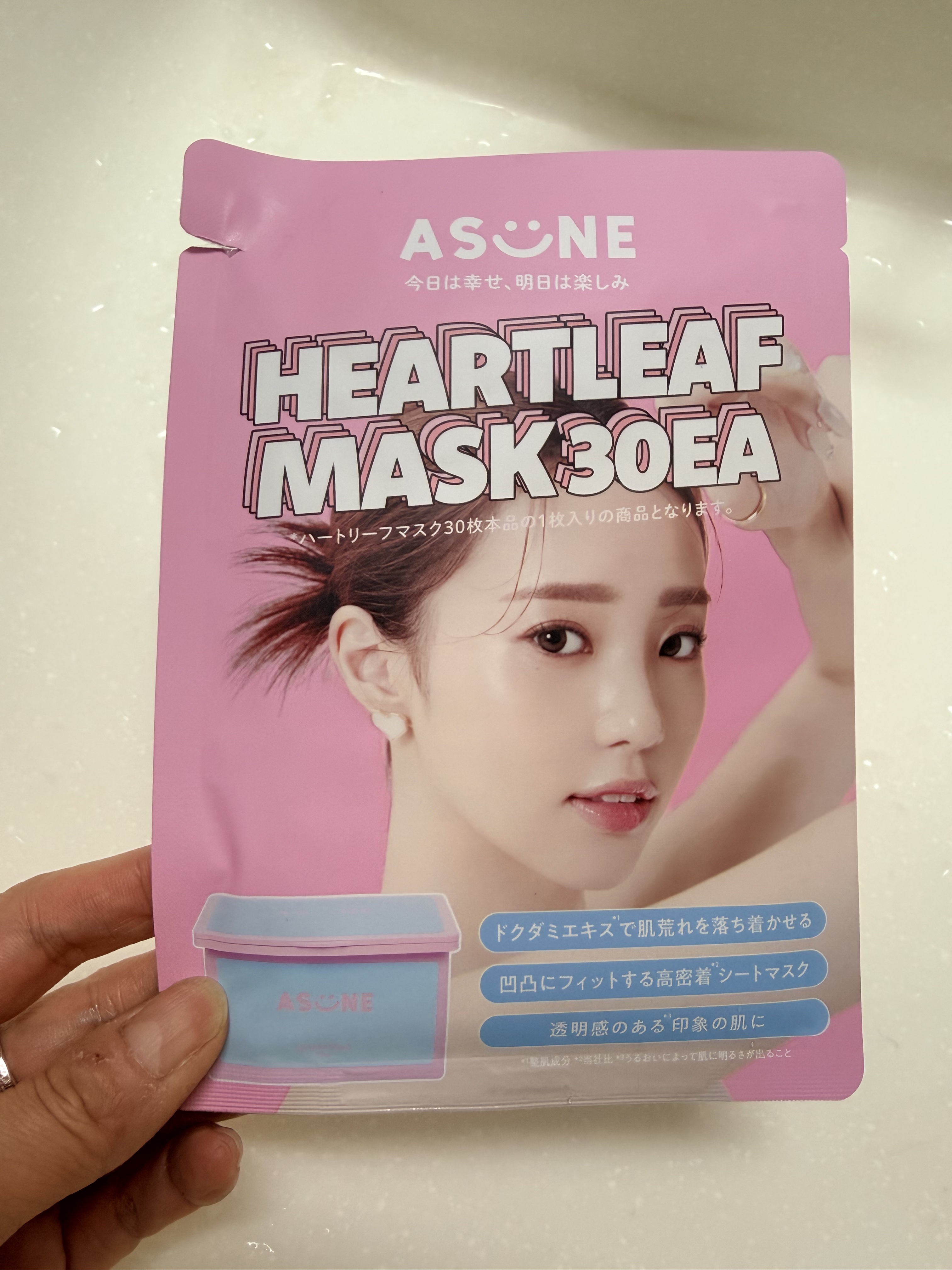 Heartleaf Mask/ASUNE /シートマスク・パックを使ったクチコミ（1枚目）