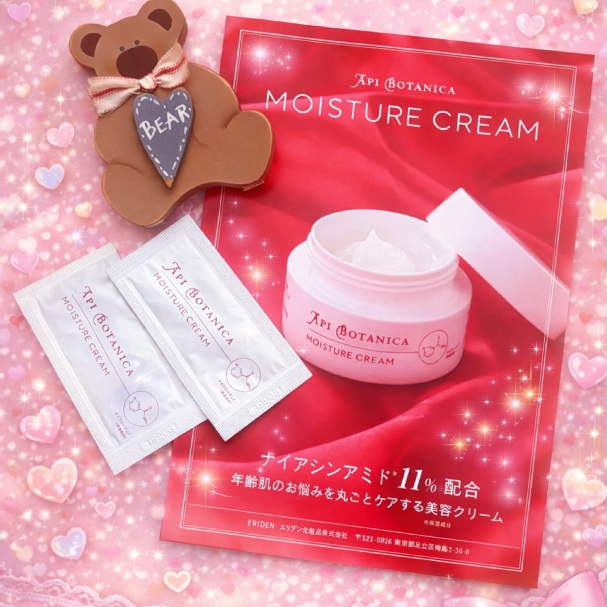 アピボタニカ モイスチャークリーム/エリデン/フェイスクリームを使ったクチコミ（1枚目）