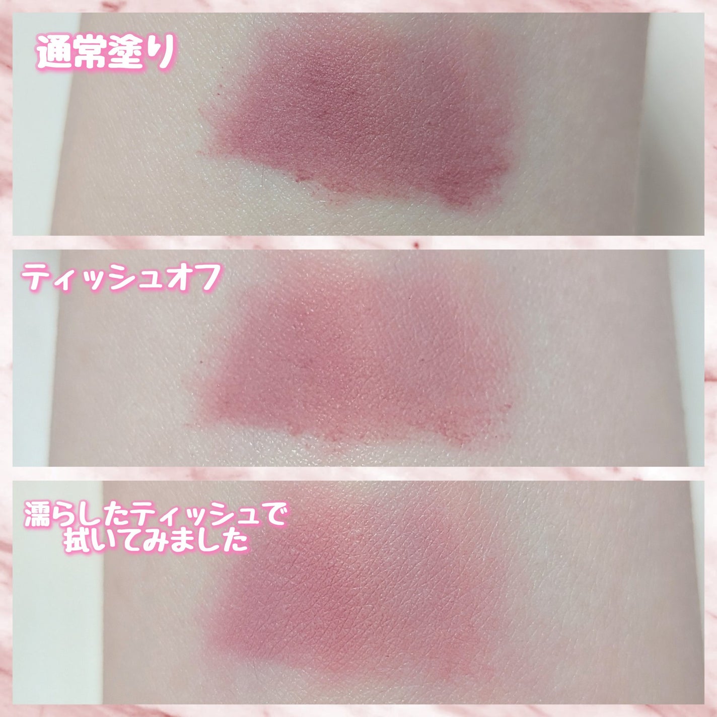 スプレッドフィットブラーティント/Milk Touch/リップティントを使ったクチコミ(4枚目)