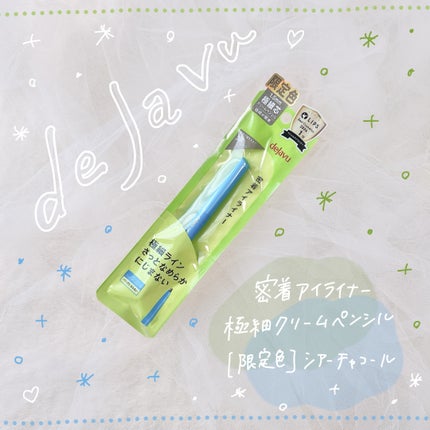 ãå¯çã¢ã€ã©ã€ããŒã極现ã¯ãªãŒã ãã³ã·ã«/ããžã£ãŽã¥/ãã³ã·ã«ã¢ã€ã©ã€ããŒã䜿ã£ãã¯ãã³ãïŒ1æç®ïŒ