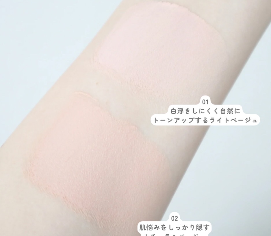 シピシピ フィットスキンクッション/CipiCipi/クッションファンデーションを使ったクチコミ（3枚目）