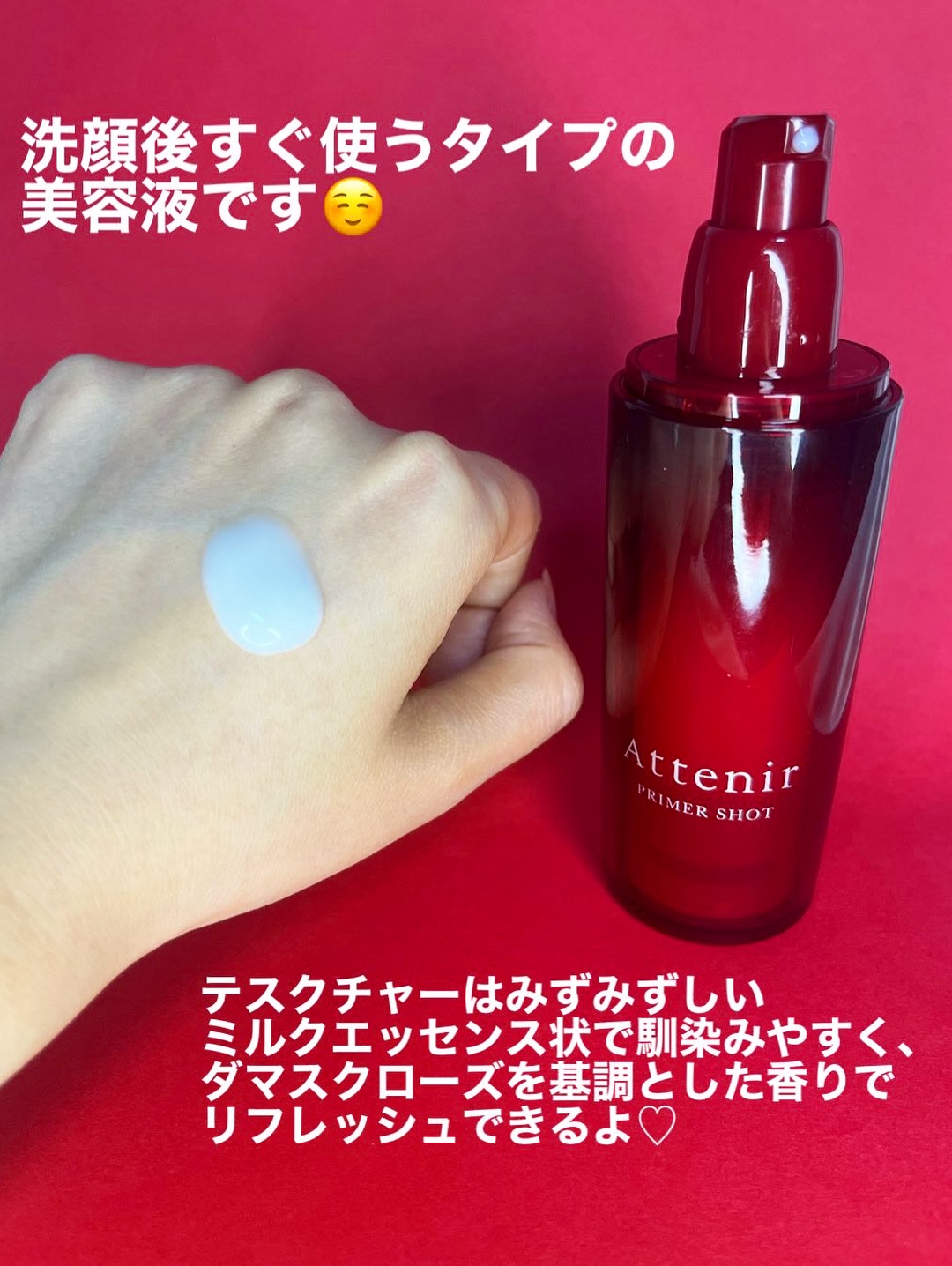 を使ったクチコミ（3枚目）