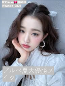 描くふたえアイライナー/CEZANNE/リキッドアイライナーを使ったクチコミ(1枚目)