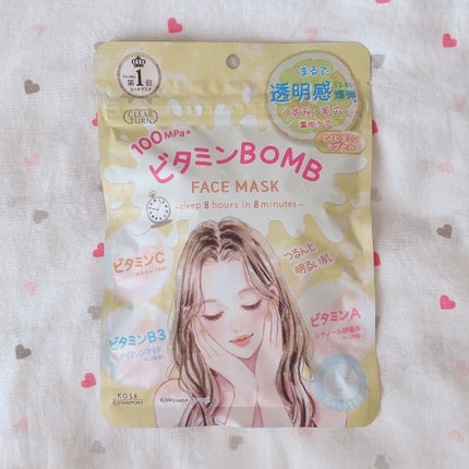 ビタミンBOMBマスク/クリアターン/シートマスク・パックを使ったクチコミ(1枚目)