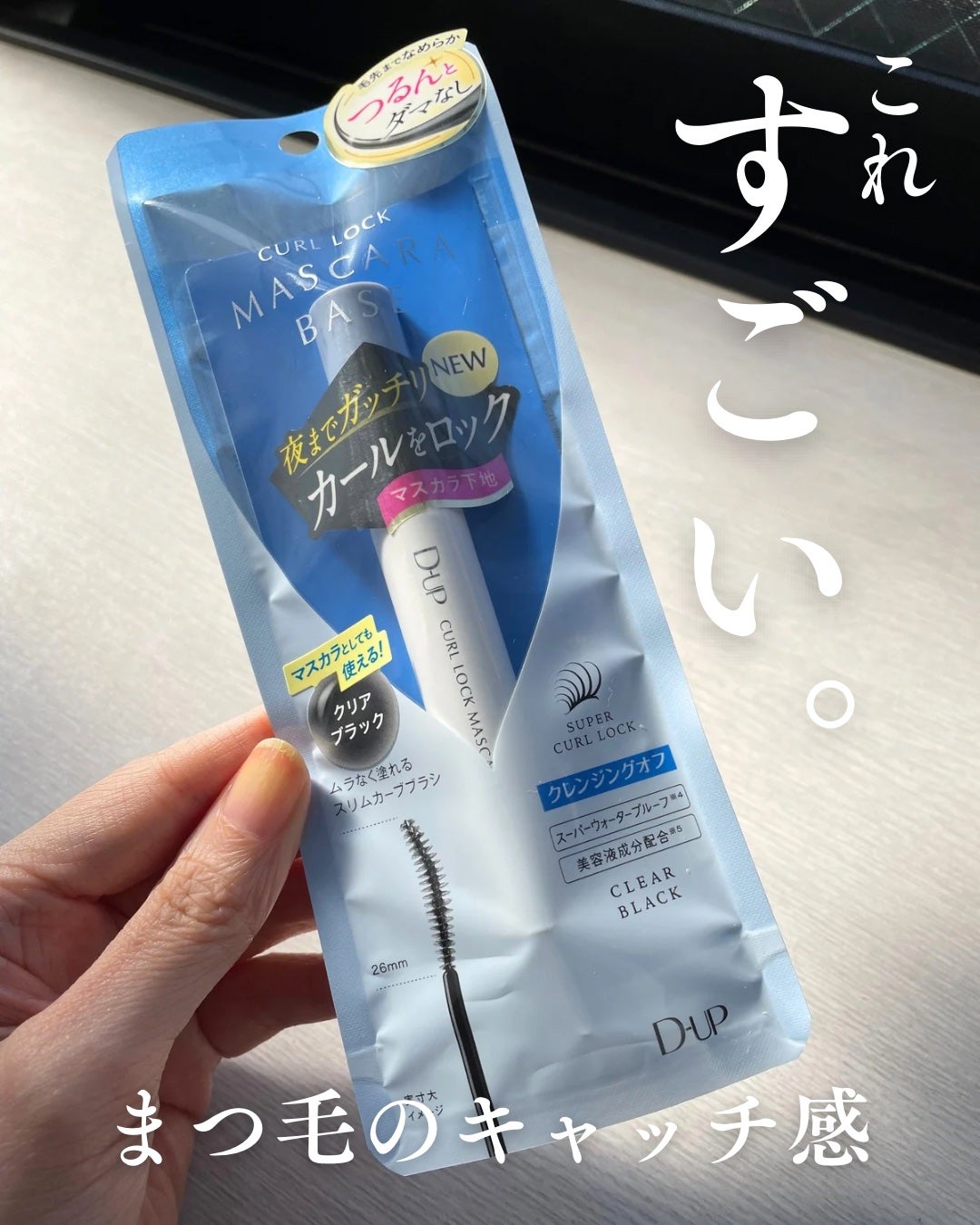 ã«ãŒã«ããã¯ãã¹ã«ã©ããŒã¹ N/D-UP/ãã¹ã«ã©äžå°ã䜿ã£ãã¯ãã³ãïŒ1æç®ïŒ