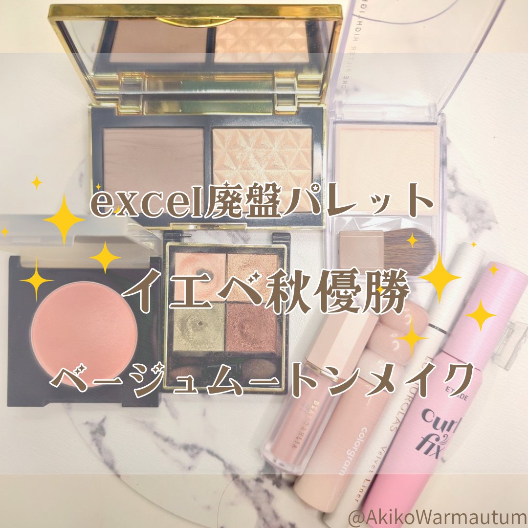 セルヴォーク ルミナスドーム ブラッシュ/Celvoke/パウダーチークを使ったクチコミ（1枚目）