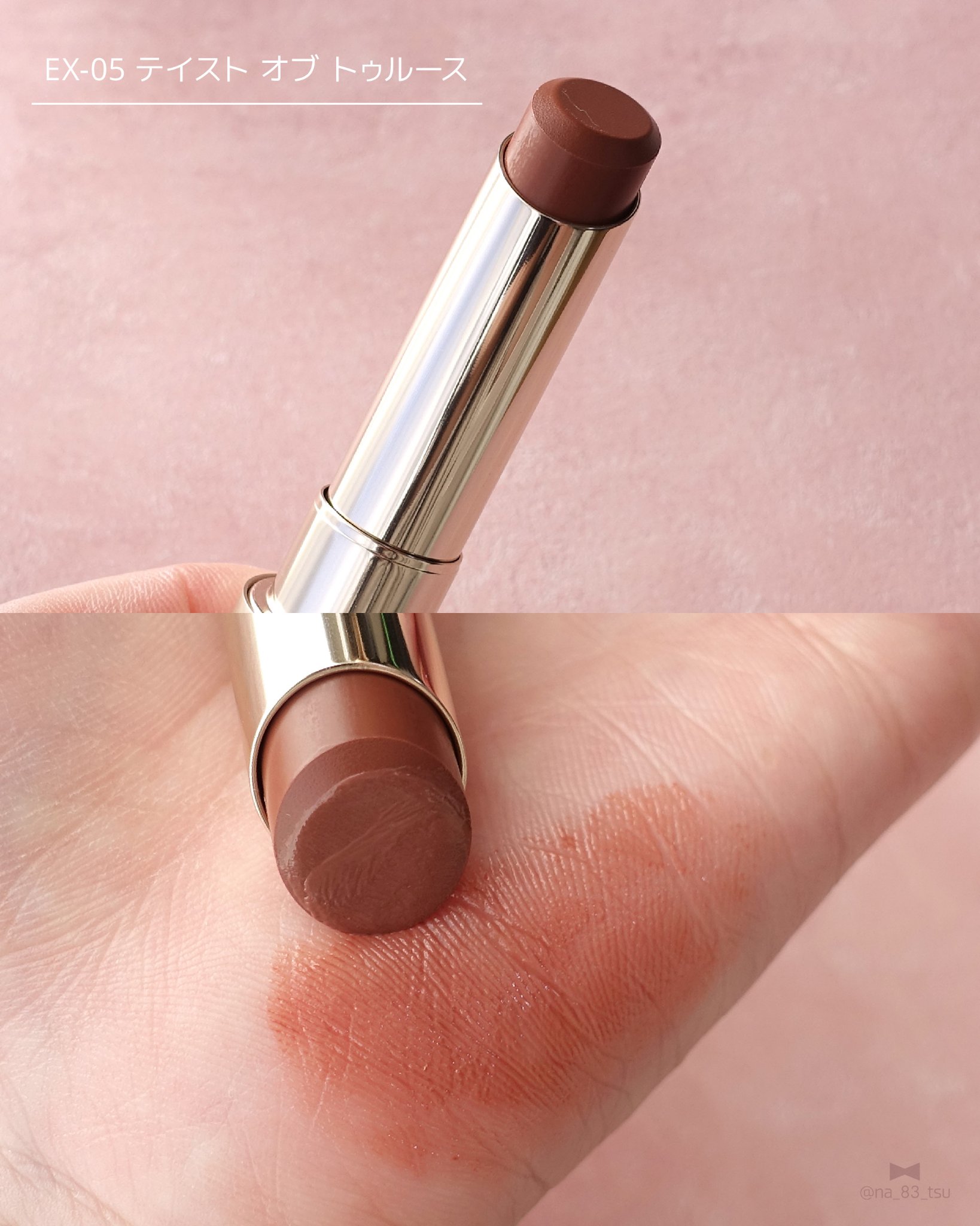 RMK デューイーメルト リップカラー/RMK/口紅を使ったクチコミ（3枚目）