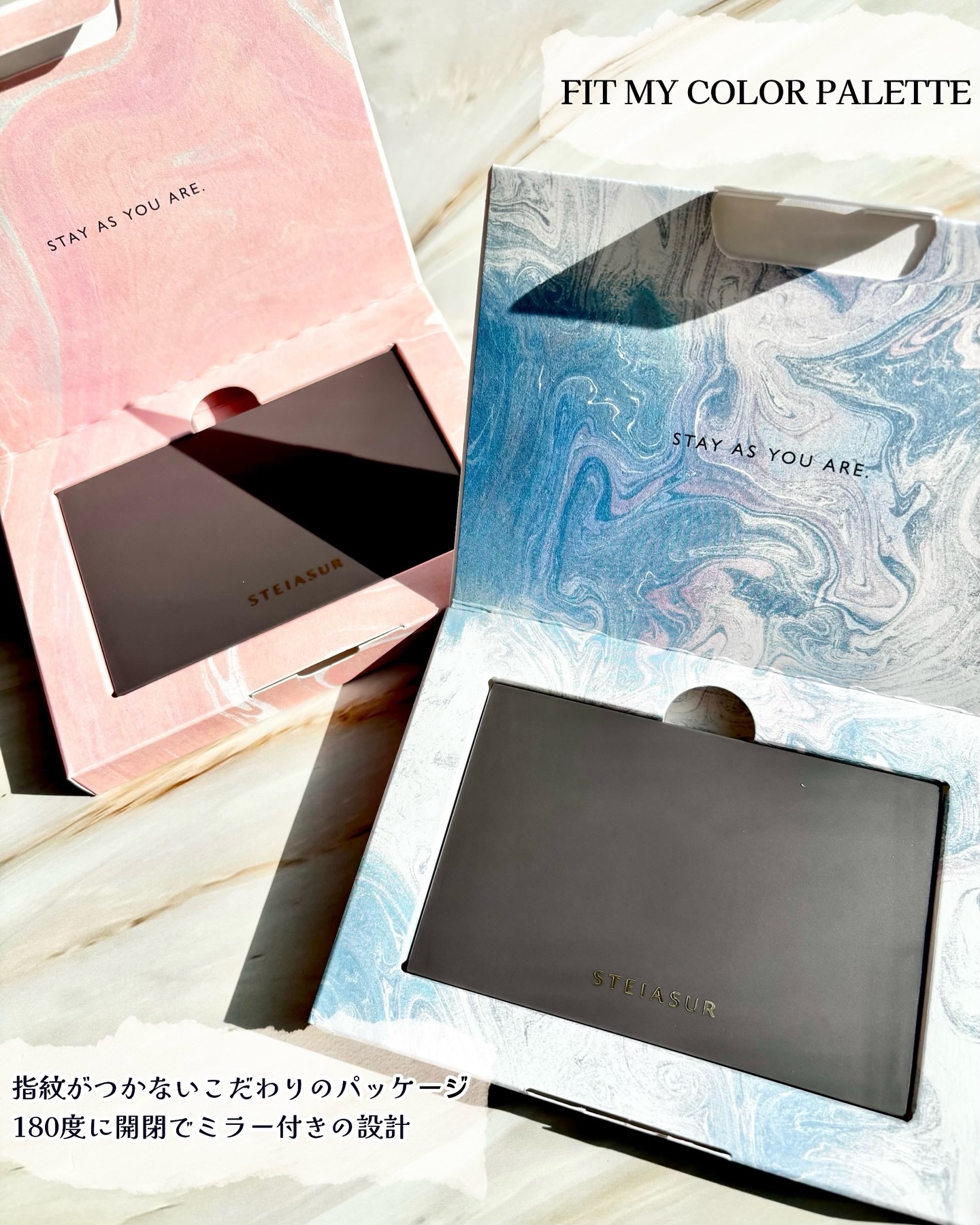 フィット my カラーパレット/STEIASUR（ステイアシュール）/マルチパレットを使ったクチコミ（2枚目）