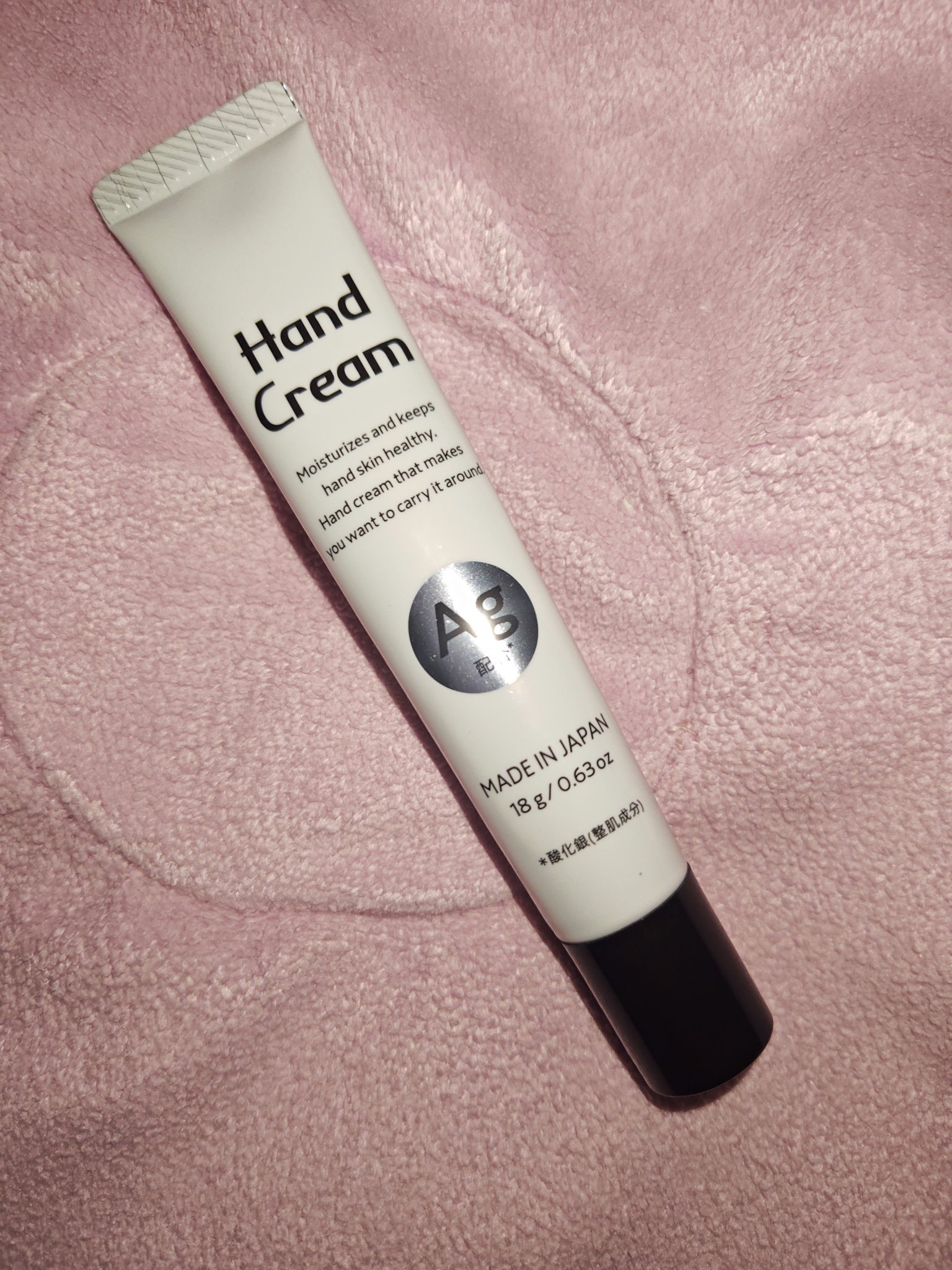 Hand Cream Ag/DAISO/その他を使ったクチコミ（1枚目）