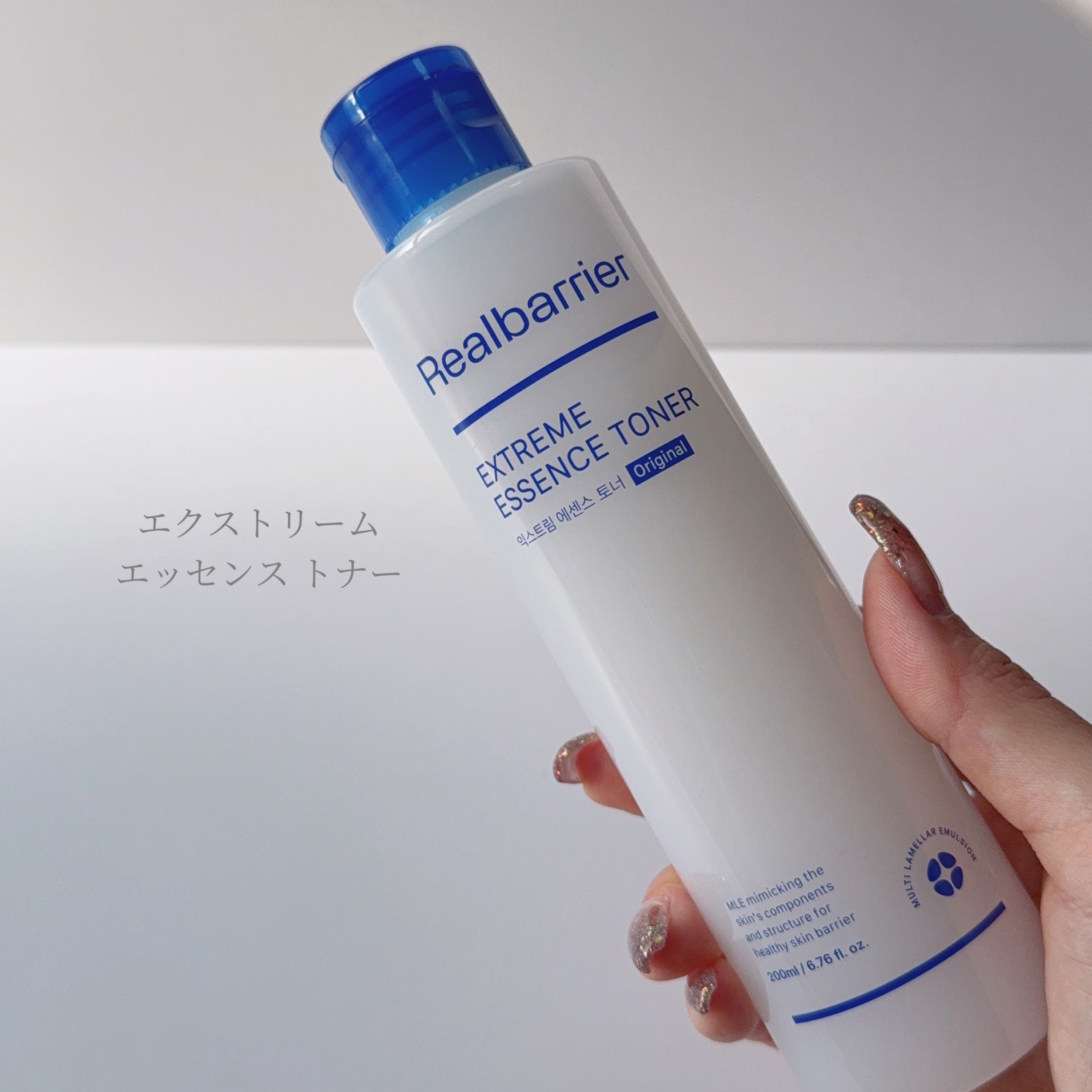 エクストリームエッセンストナーオリジナル/Real Barrier/化粧水を使ったクチコミ（2枚目）