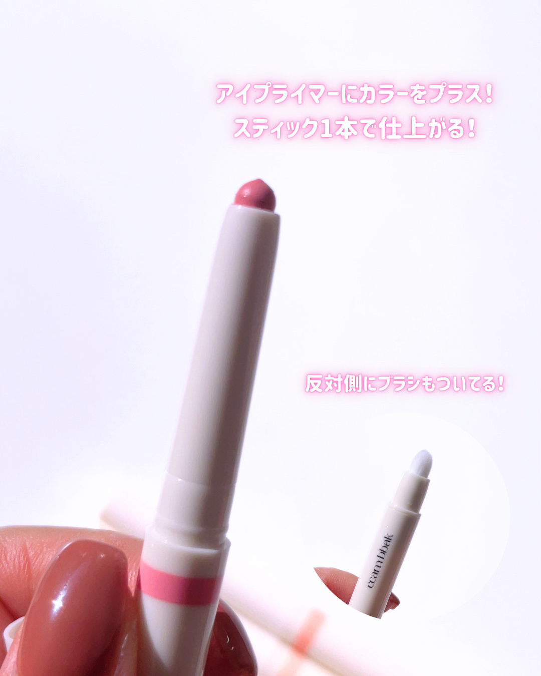 ドローフィットペンシルライナー/CCAM BBAK/ペンシルアイライナーを使ったクチコミ（2枚目）