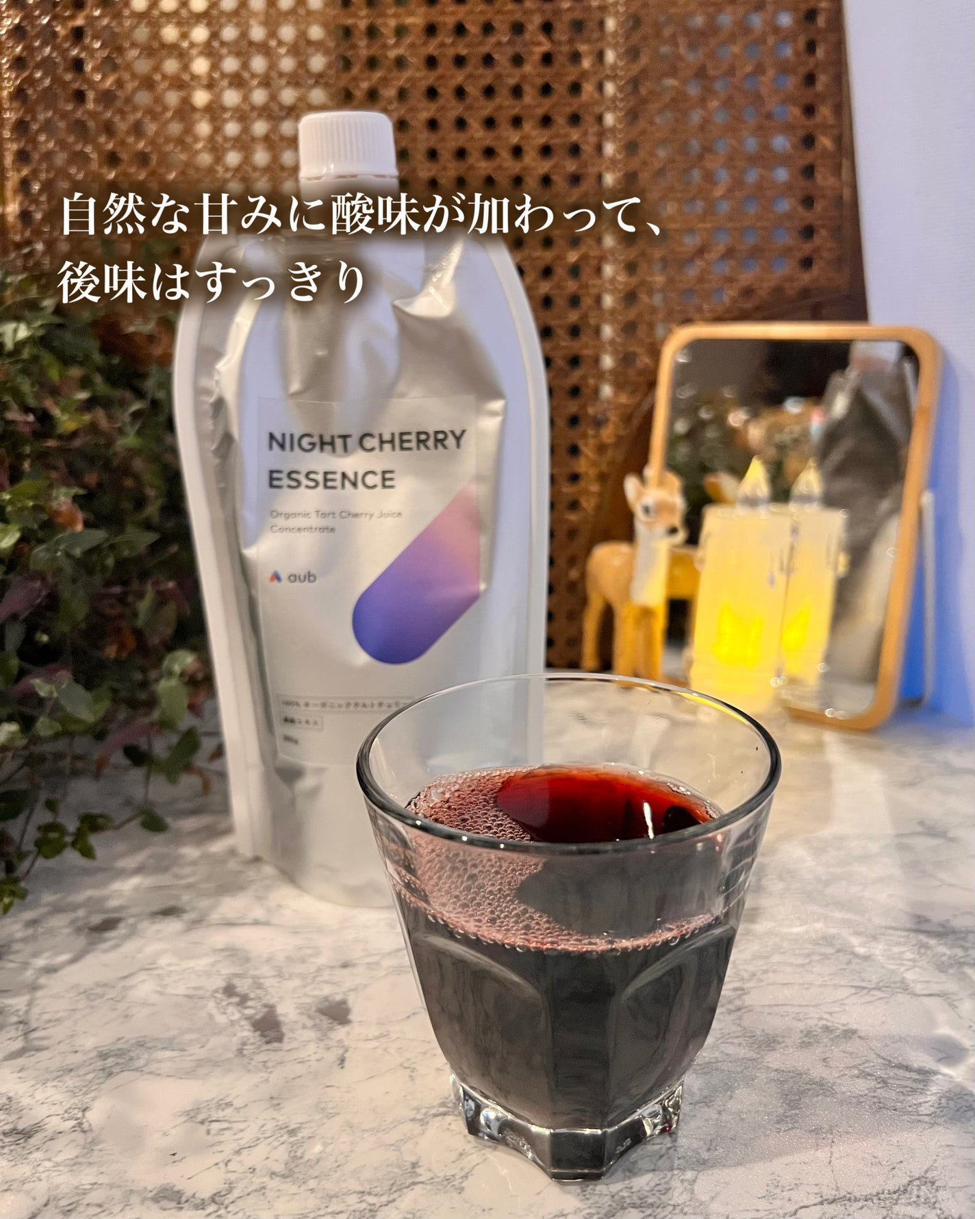 NIGHT CHERRY ESSENCE /AuB/美容ドリンクを使ったクチコミ(4枚目)