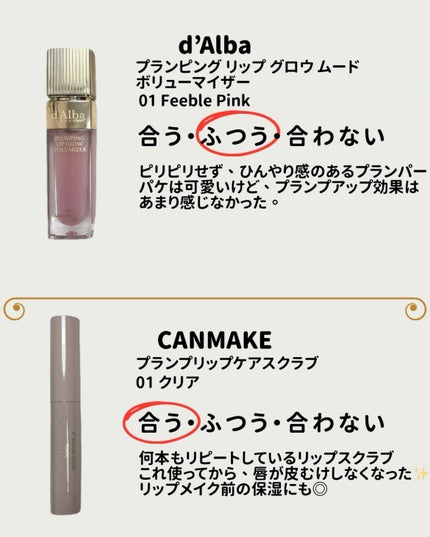 レブロン キス シュガー スクラブ/REVLON/リップスクラブを使ったクチコミ(2枚目)