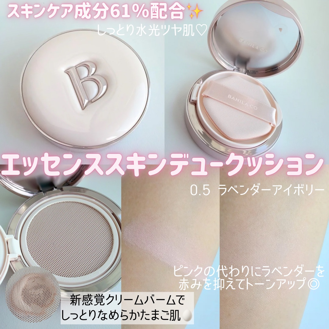 グロウベールティント PP01 Fall In Mauve/BANILA CO/リップティントを使ったクチコミ（2枚目）