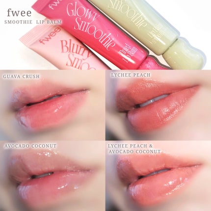 フィー ブラースムージーリップバーム BW01 ライチピーチ/fwee/リップバームの画像
