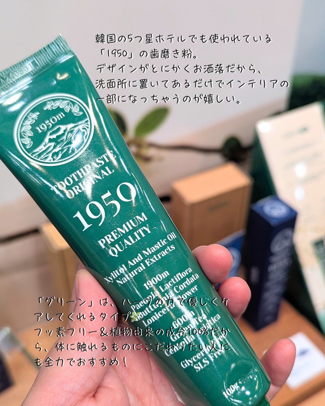 を使ったクチコミ（3枚目）