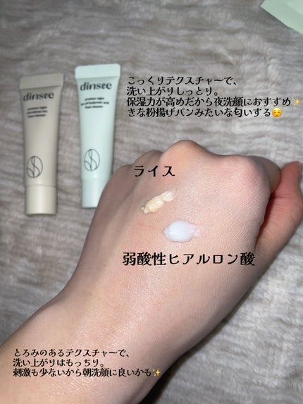 プレミ アムビーガン トーンアップ日焼け止め SPF50+PA++++/dinsee/日焼け止めミルクを使ったクチコミ(4枚目)
