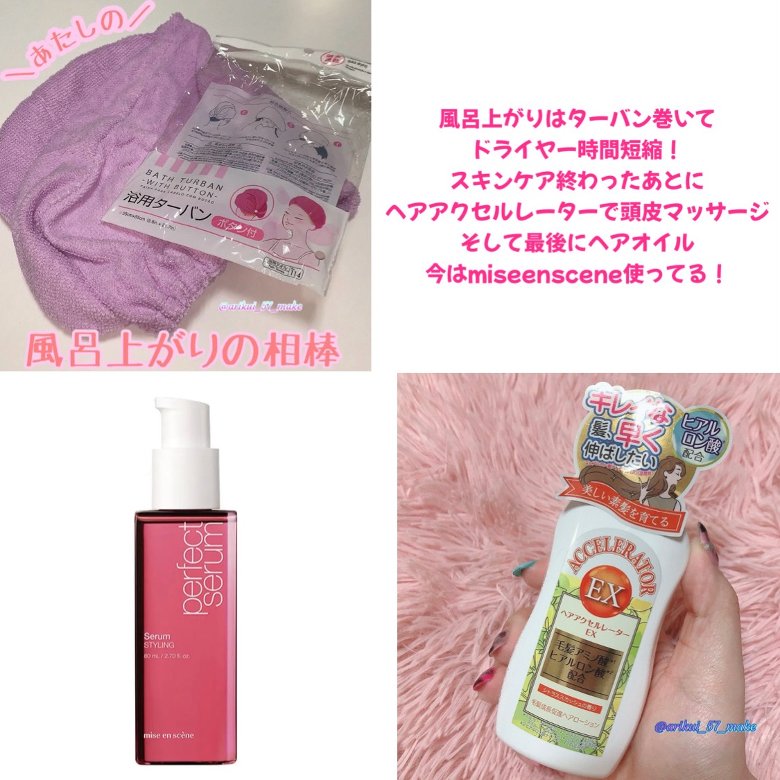 バスコーム/DAISO/ヘアコームを使ったクチコミ（3枚目）