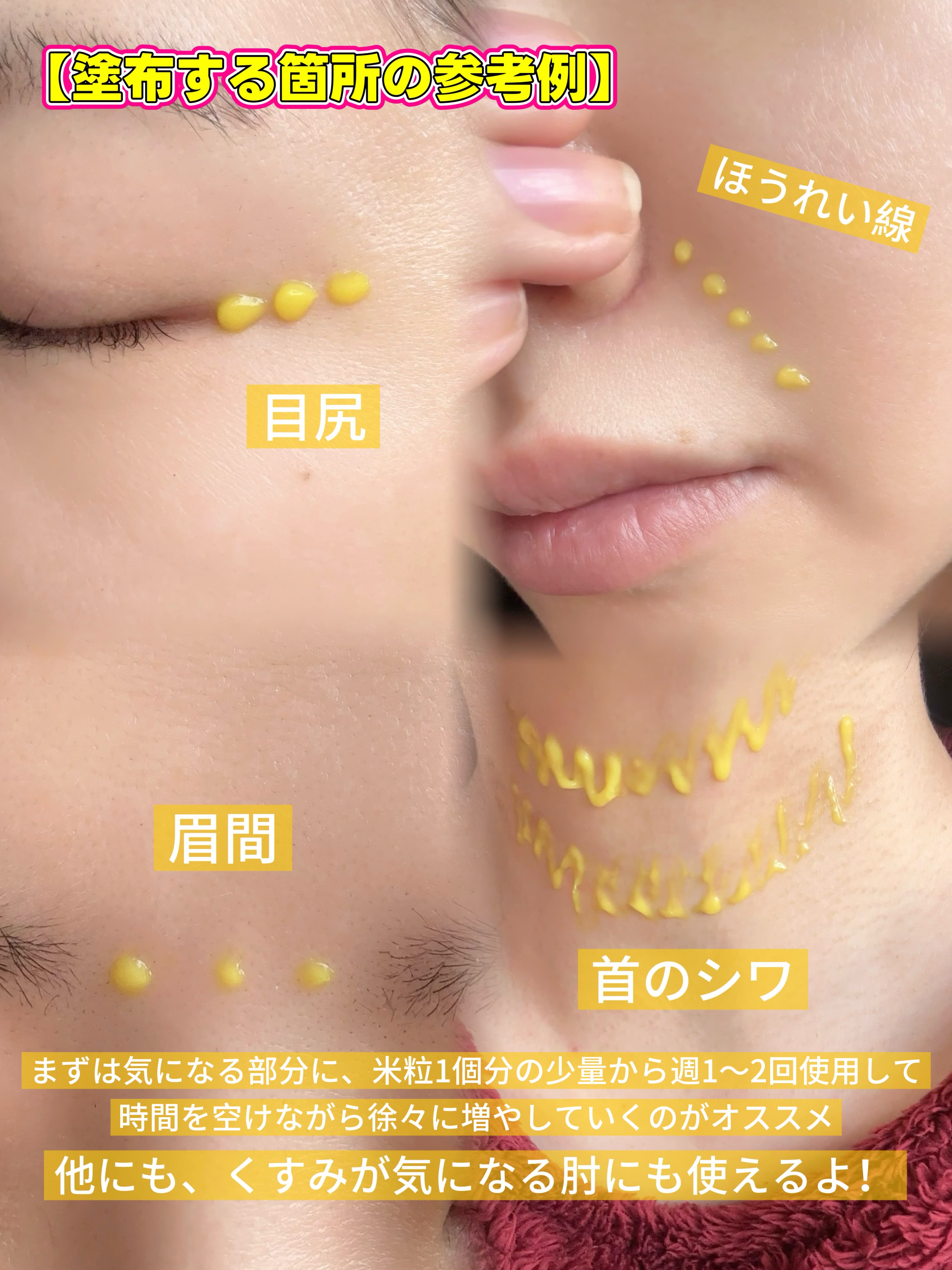 を使ったクチコミ（3枚目）