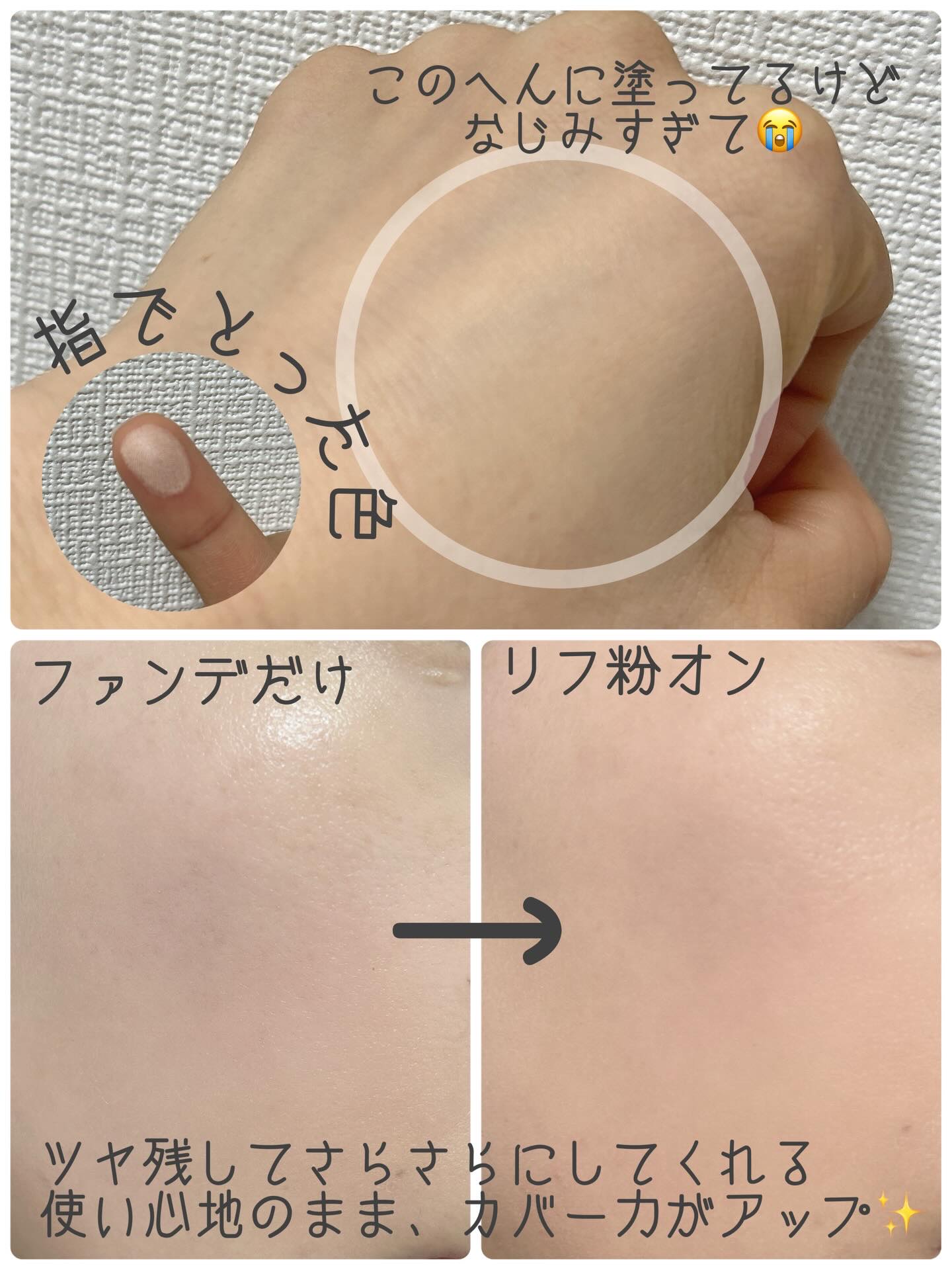 ライトリフレクティングセッティングパウダー　プレスト　N/NARS/プレストパウダーを使ったクチコミ（2枚目）