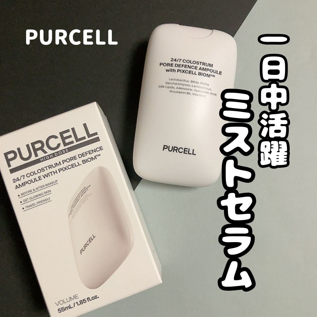 パーセル ポアディフェンス ミストセラム/PURCELL/ミスト状化粧水を使ったクチコミ(1枚目)