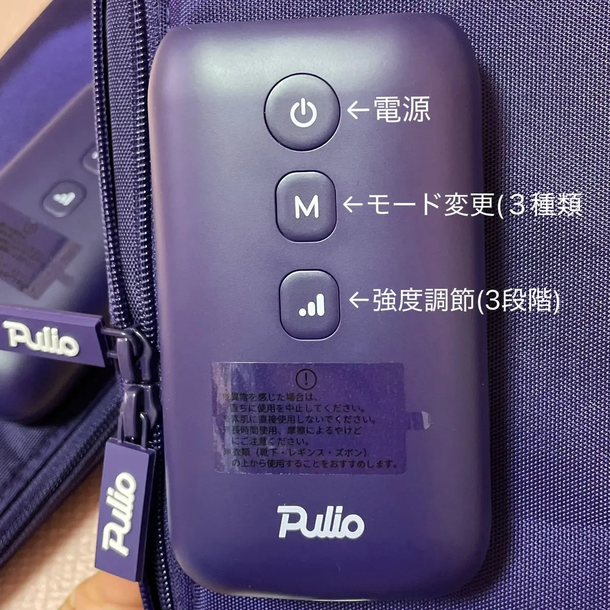 Pulio ふくらはぎマッサージ機/Pulio/レッグ・フットケアを使ったクチコミ（3枚目）