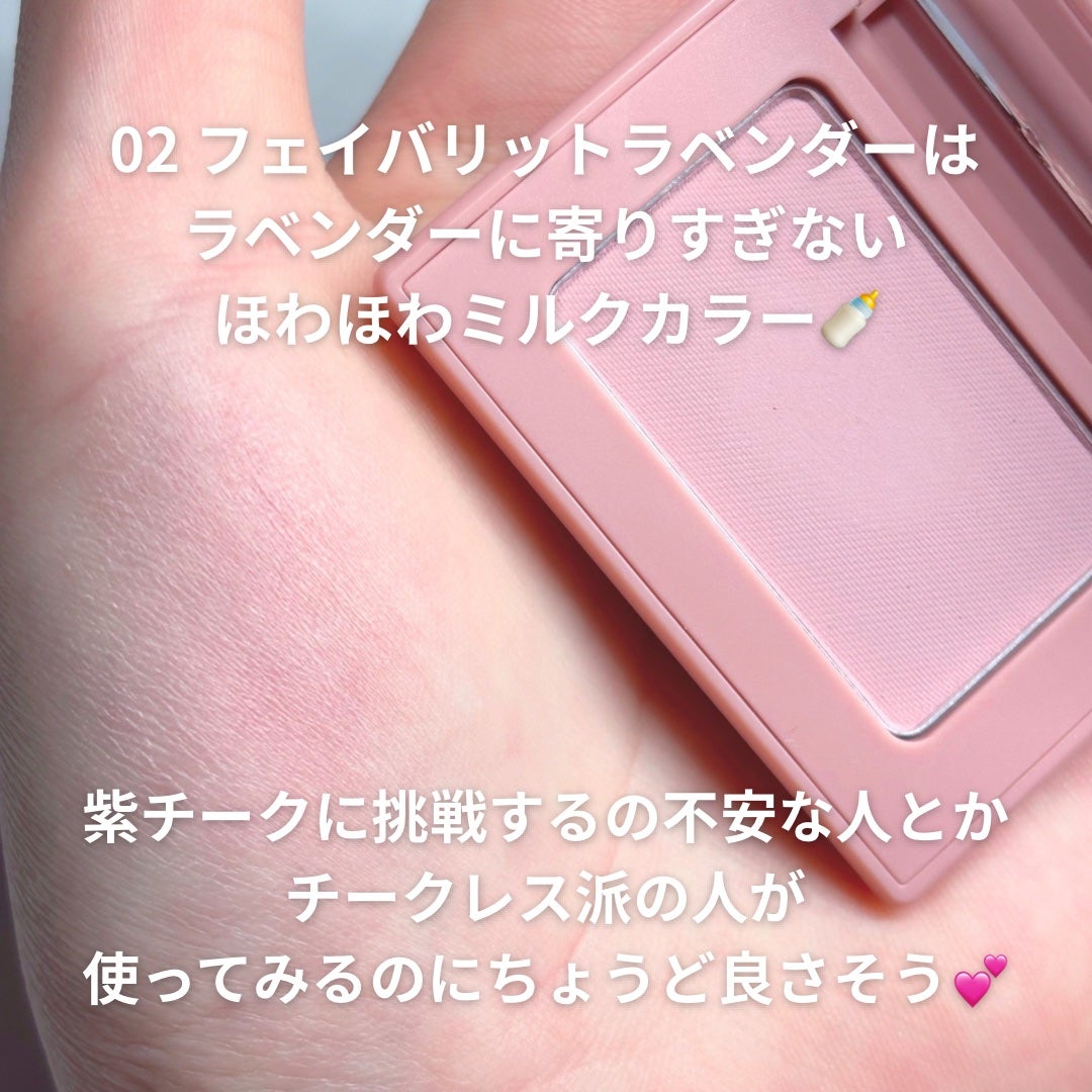 チークステイン ブラッシャー/VDL/パウダーチークを使ったクチコミ(4枚目)