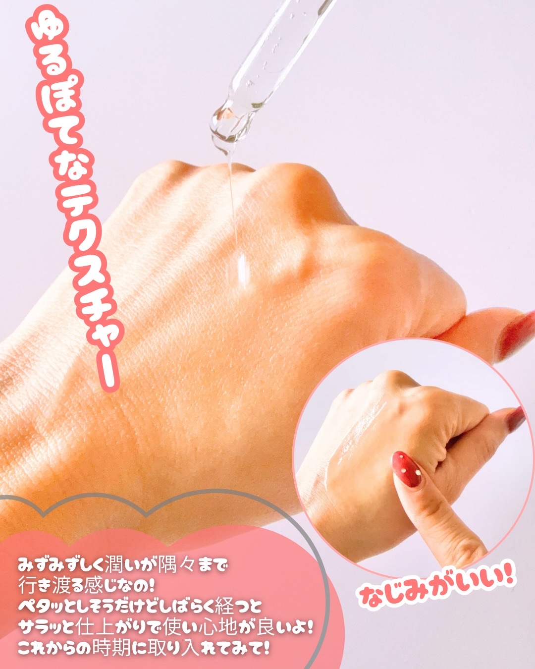 EGF アンプル/BY ECOM/美容液を使ったクチコミ（3枚目）