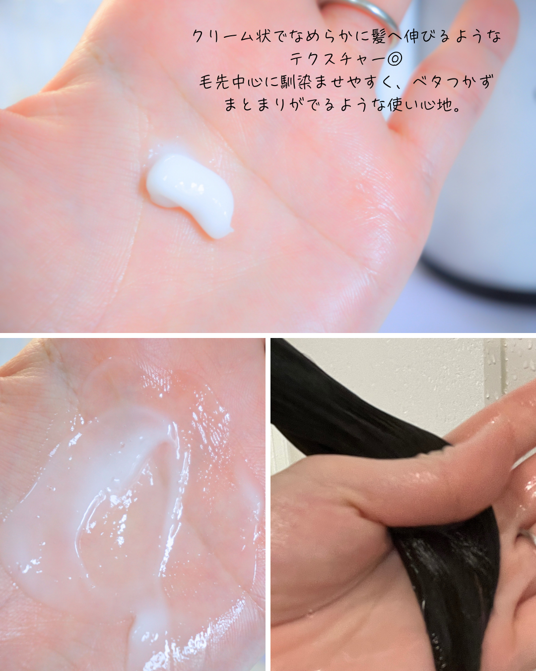 chérim シャンプー&トリートメント/cherim/市販シャンプーを使ったクチコミ(4枚目)