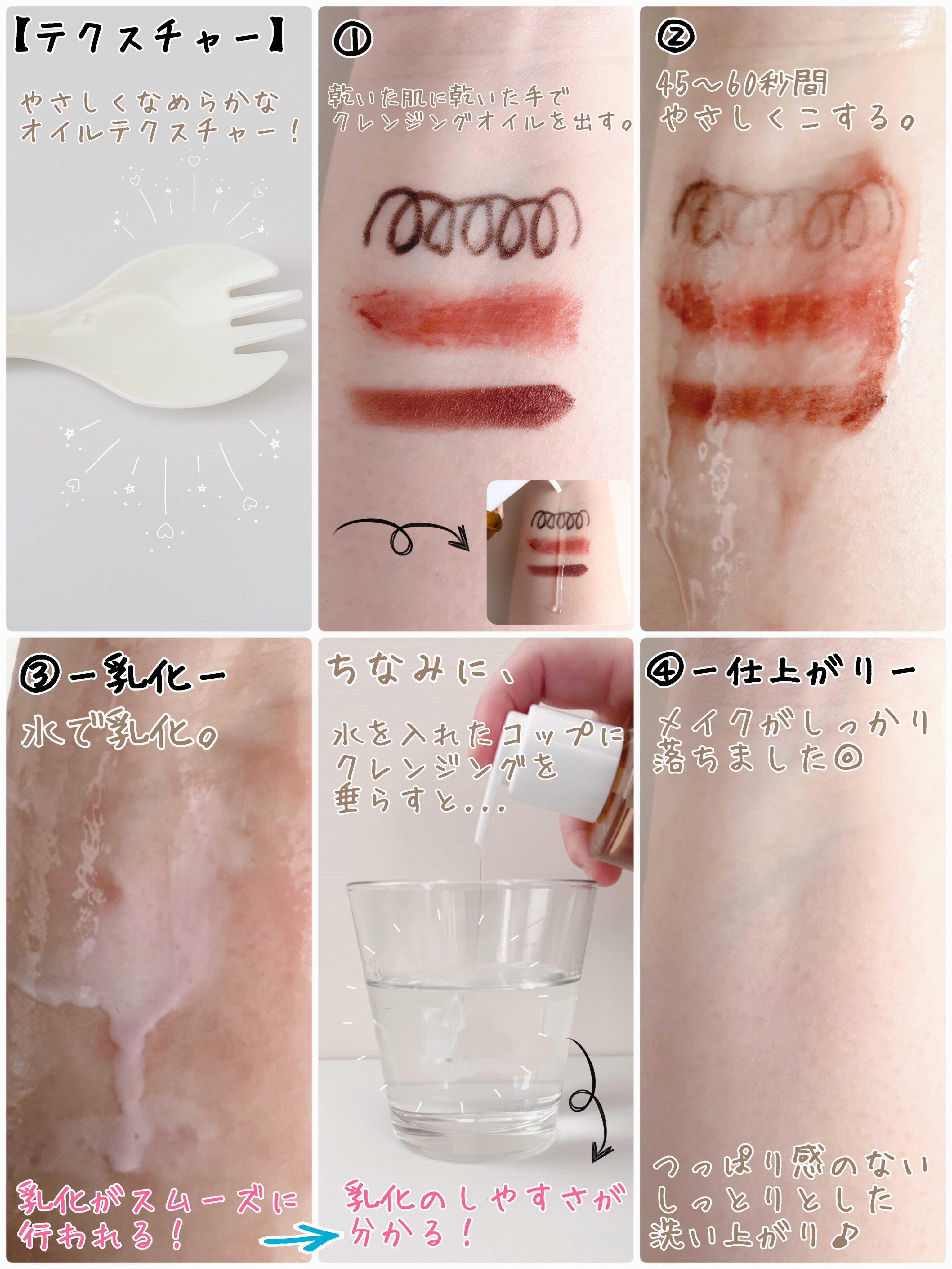 センテラ ライトクレンジングオイル/SKIN1004/オイルクレンジングを使ったクチコミ（3枚目）