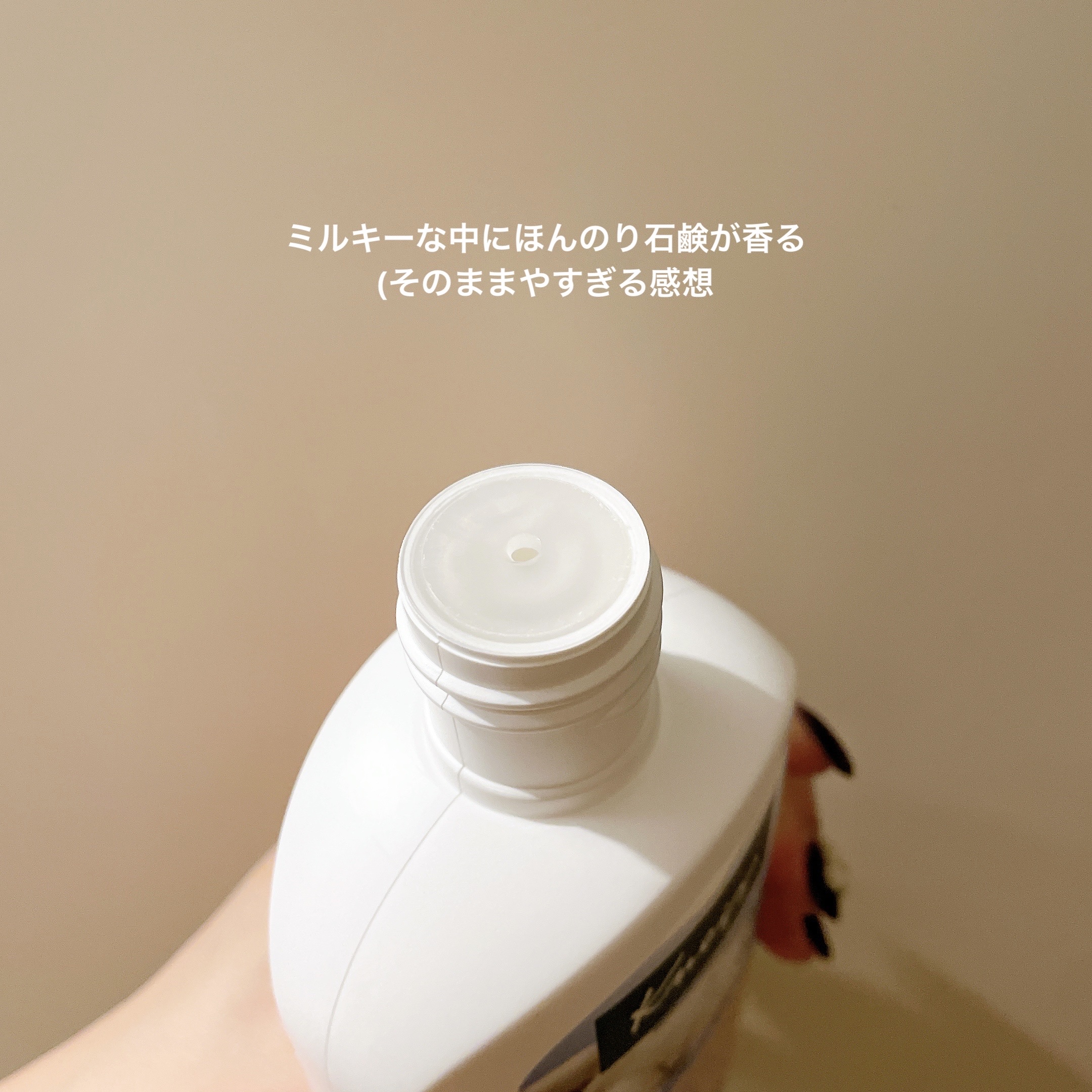 バスミルク コットンミルクの香り/クナイプ/入浴剤を使ったクチコミ（3枚目）