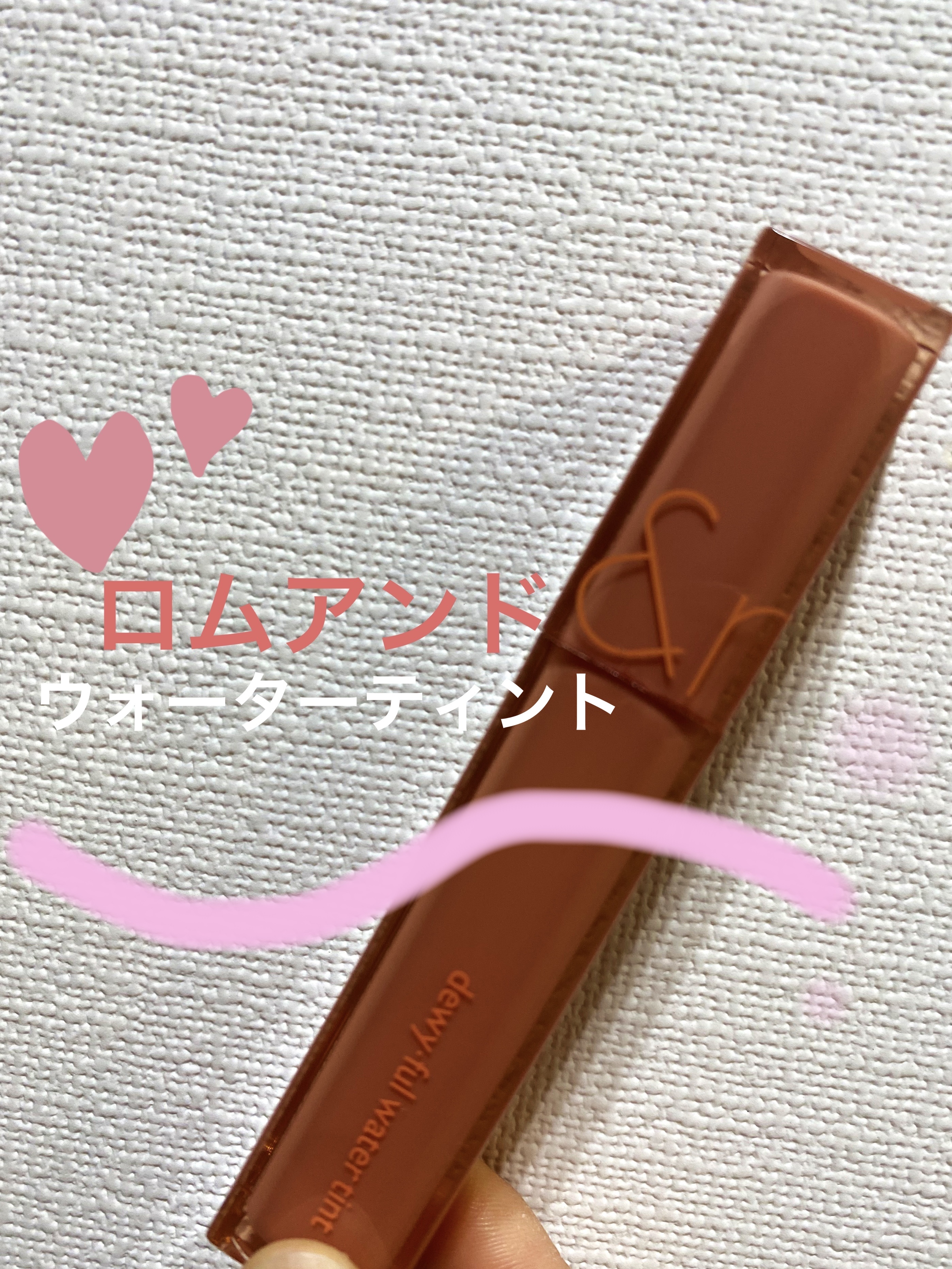 デュイフルウォーターティント/rom&nd/リップティントを使ったクチコミ（1枚目）