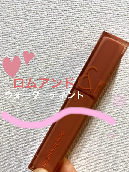 デュイフルウォーターティント/rom&nd/リップティントを使ったクチコミ(1枚目)