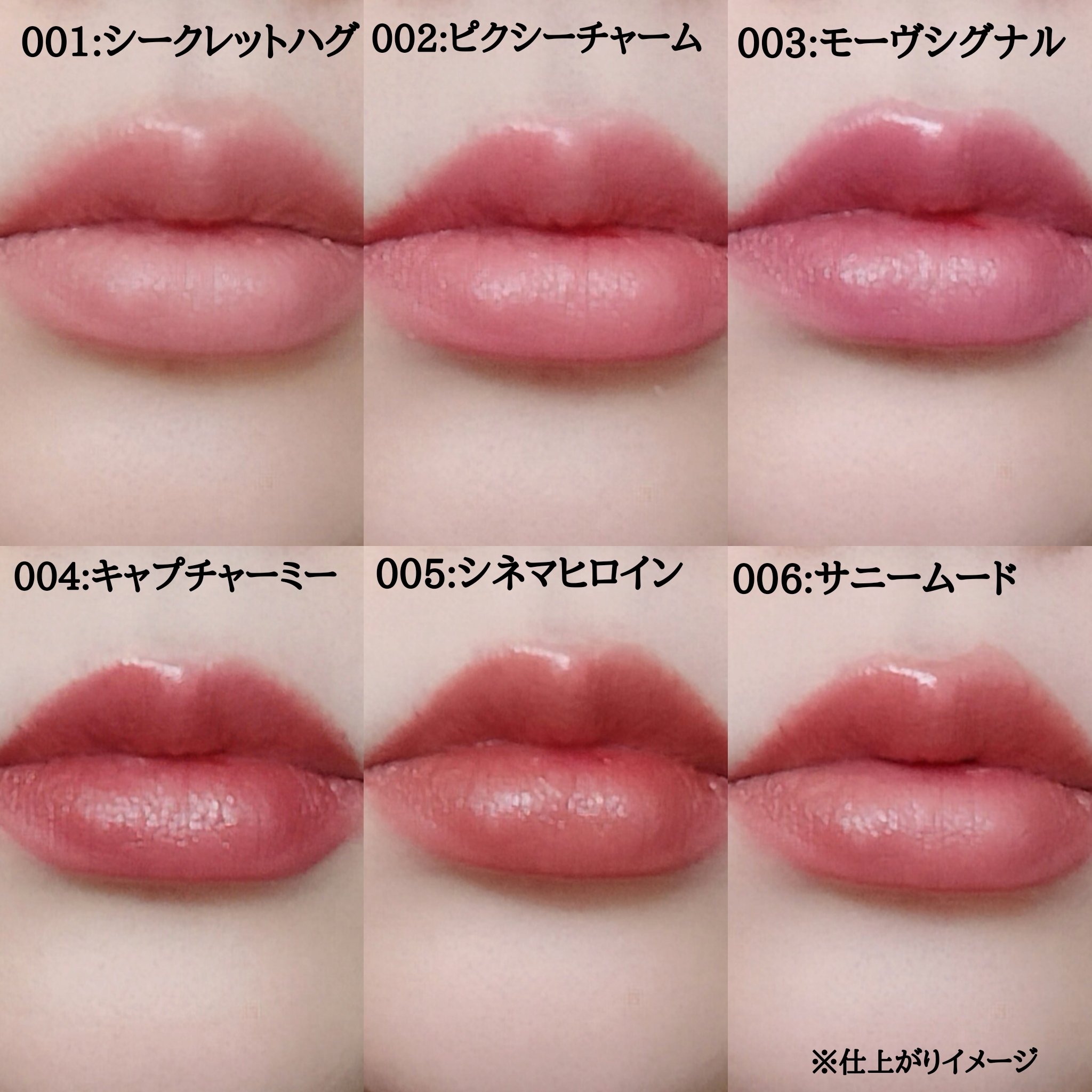 ハグマイリップ　カラーロックプランピーバーム/up2me/口紅を使ったクチコミ（3枚目）